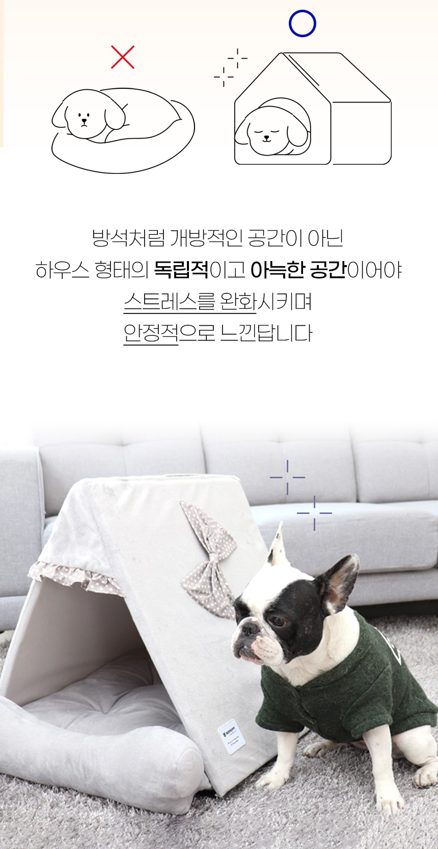 [NEW신상][무료배송] 개과천선 비유티 하우스 (다크 그레이/그린 블루/아이보리 핑크/브라운 골드) 2번째