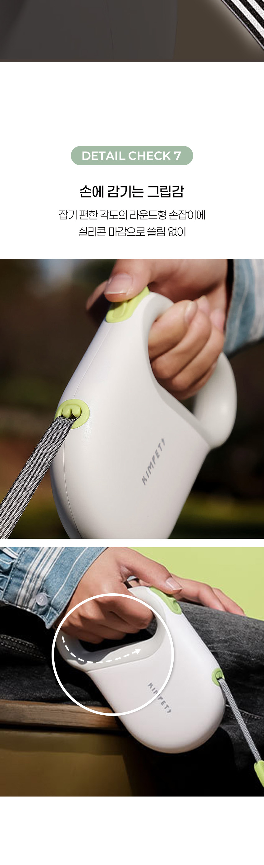 [NEW신상][무료배송] 바우독 모던 컬러 소프트 핸들 자동리드줄 (화이트/옐로우/핑크/블루) 6번째