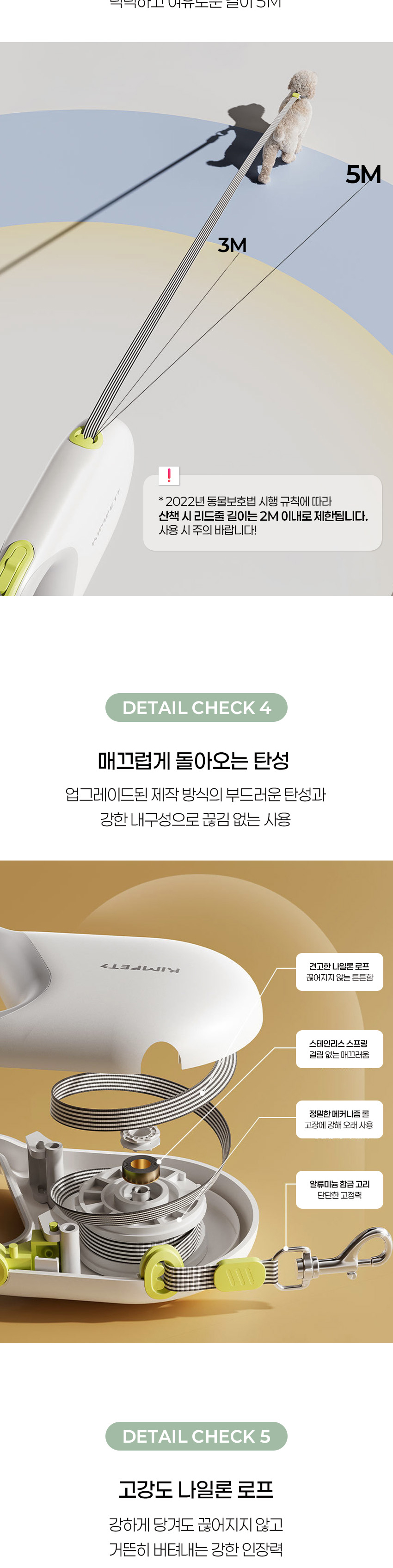 [NEW신상][무료배송] 바우독 모던 컬러 소프트 핸들 자동리드줄 (화이트/옐로우/핑크/블루) 4번째