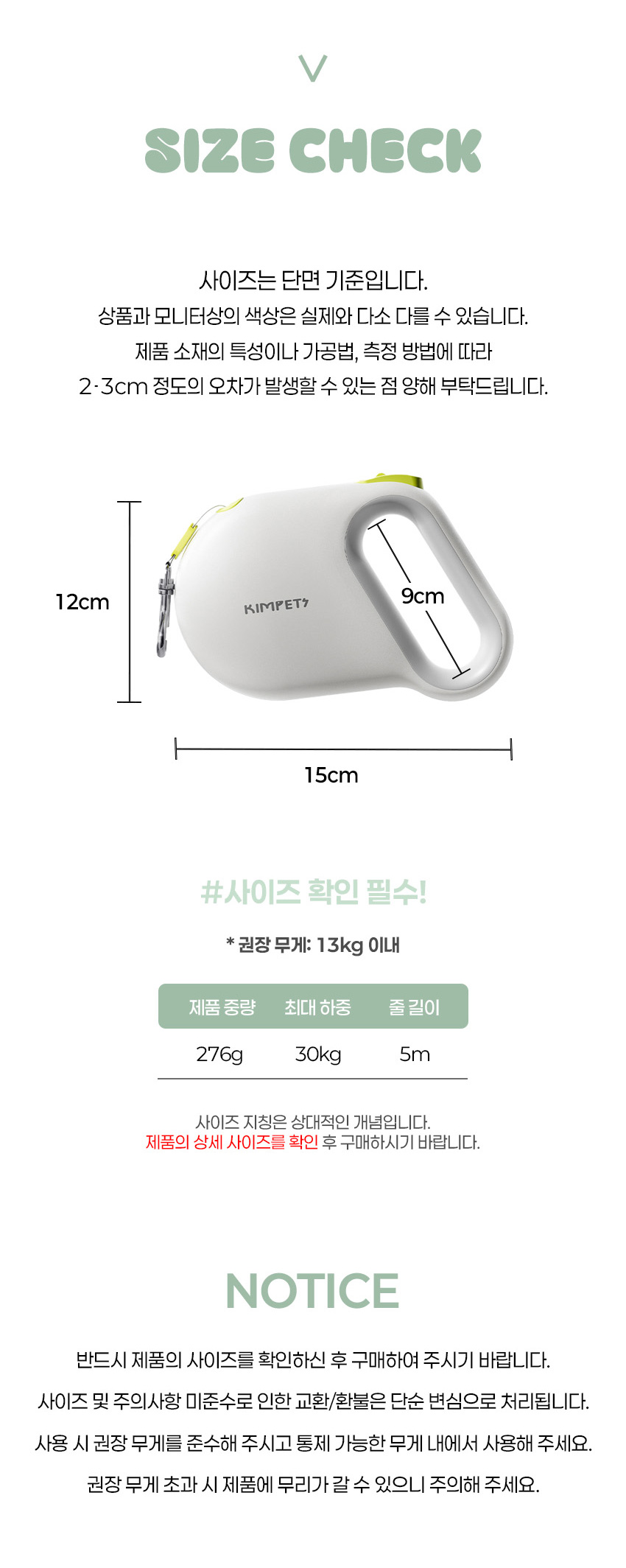 [NEW신상][무료배송] 바우독 모던 컬러 소프트 핸들 자동리드줄 (화이트/옐로우/핑크/블루) 9번째