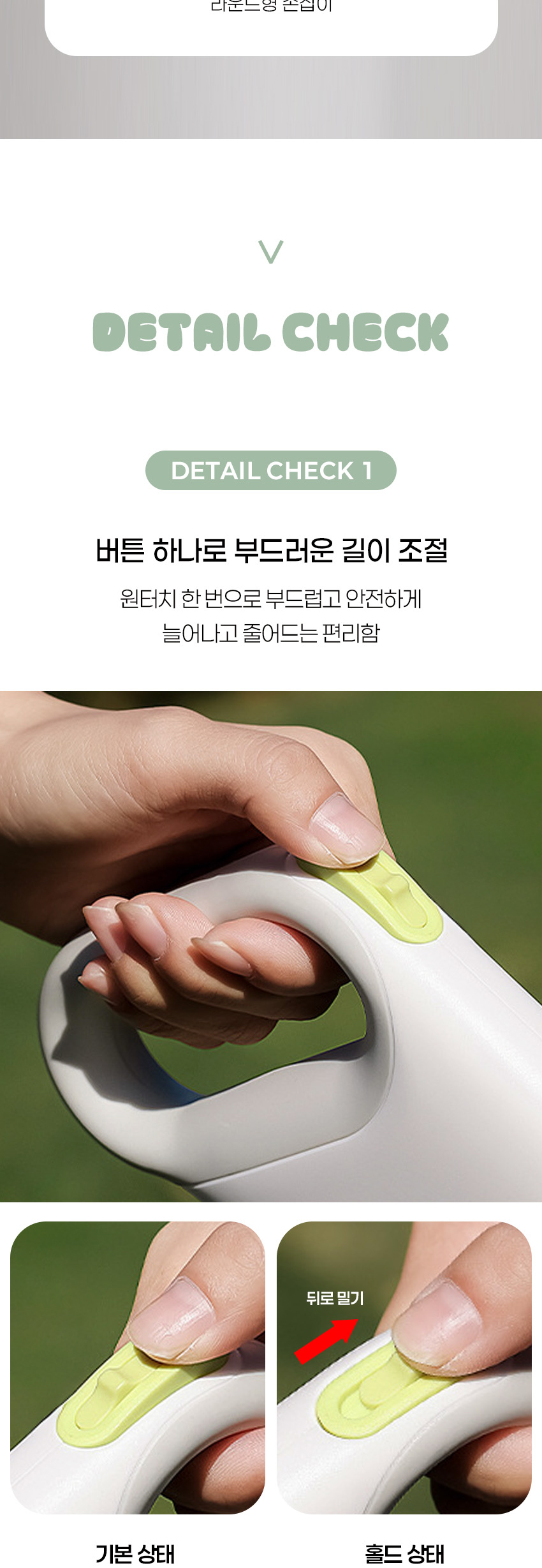 [NEW신상][무료배송] 바우독 모던 컬러 소프트 핸들 자동리드줄 (화이트/옐로우/핑크/블루) 2번째