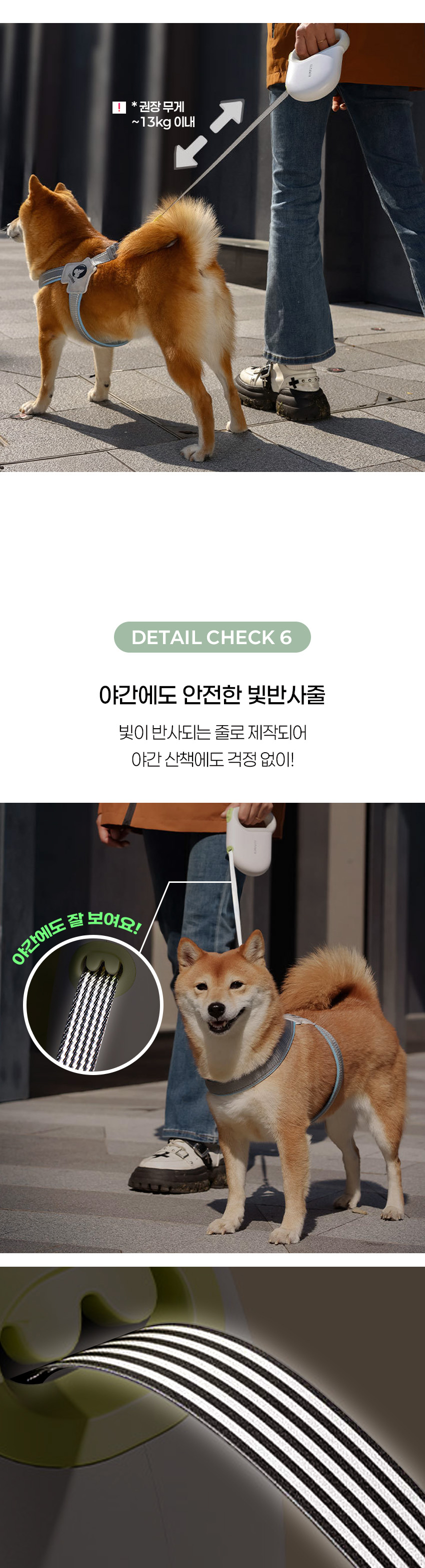 [NEW신상][무료배송] 바우독 모던 컬러 소프트 핸들 자동리드줄 (화이트/옐로우/핑크/블루) 5번째