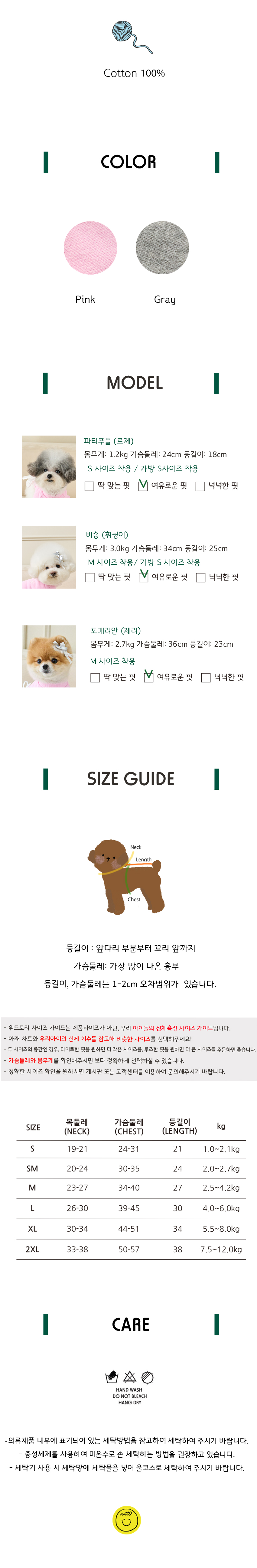 [무료배송] 위드토리 리본 에이프런 맨투맨 원피스 핑크 S-2XL 4번째