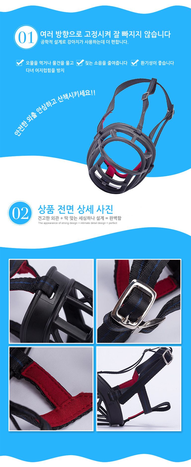 [무료배송] 쏘울펫 훈련 입마개 블랙 4호-6호 2번째