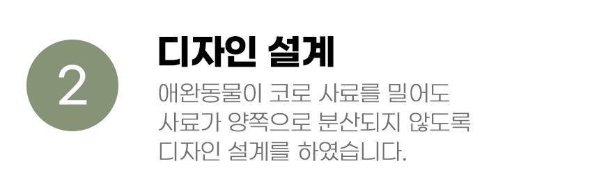 [무료배송] 아서아리 각도조절 급식기 핑크/아이보리 6번째