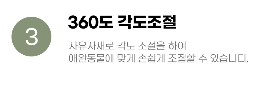 [무료배송] 아서아리 각도조절 급식기 핑크/아이보리 8번째