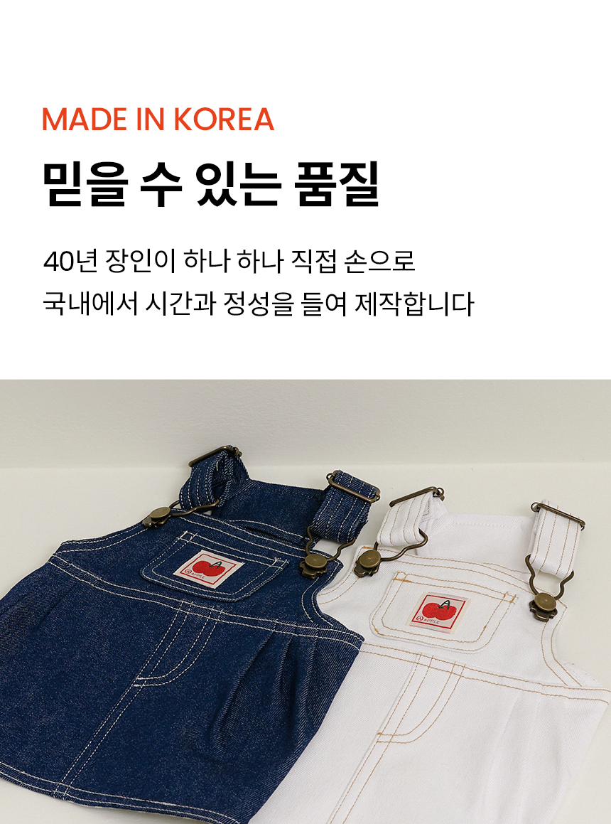 [무료배송] 리카리카 애플 멜빵 원피스 블루/화이트 SM-XL 8번째