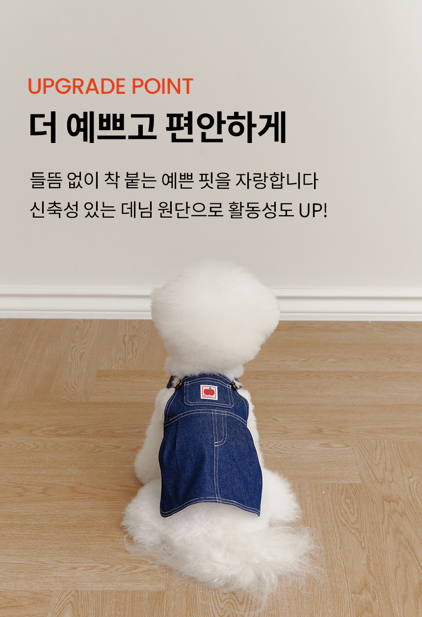 [무료배송] 리카리카 애플 멜빵 원피스 블루/화이트 SM-XL 6번째