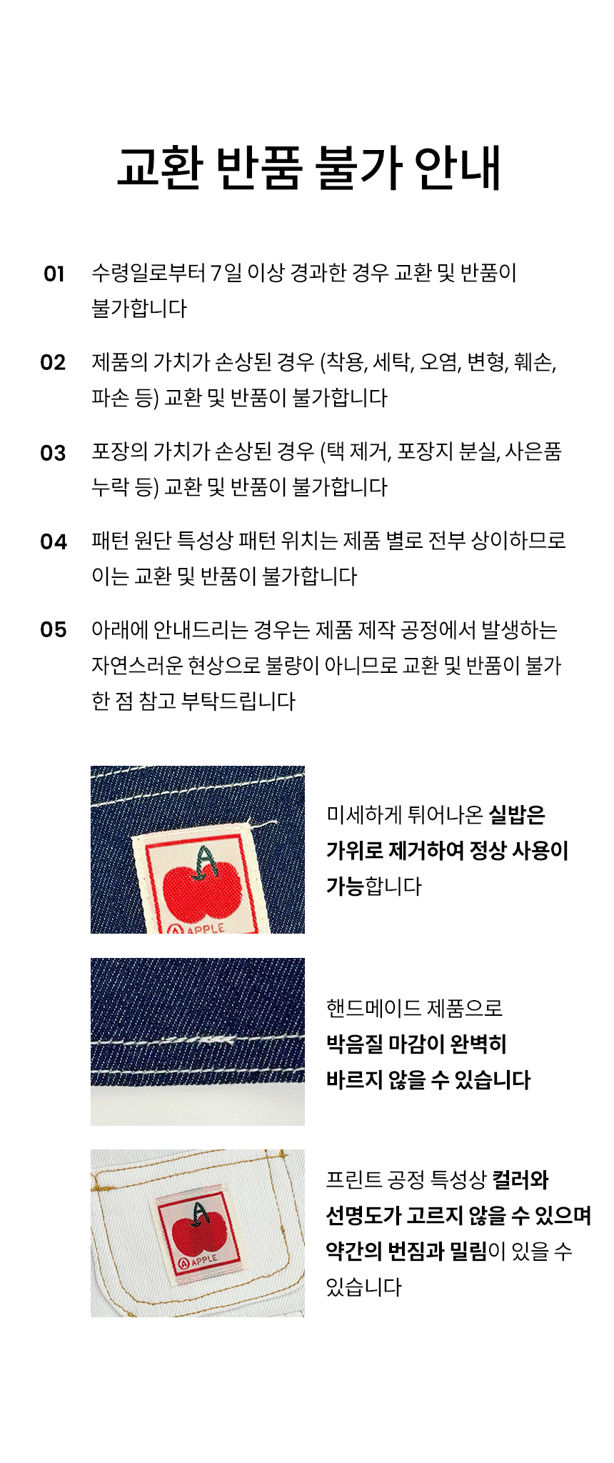 [무료배송] 리카리카 애플 멜빵 원피스 블루/화이트 SM-XL 19번째