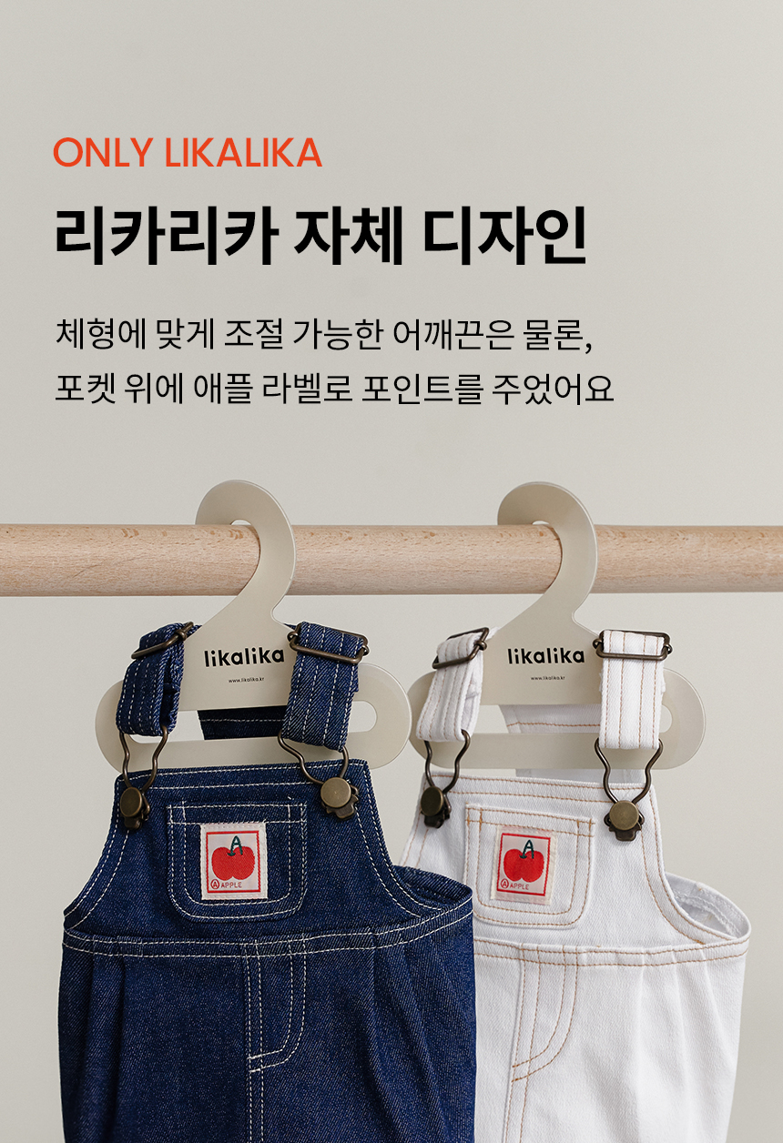 [무료배송] 리카리카 애플 멜빵 원피스 블루/화이트 SM-XL 4번째