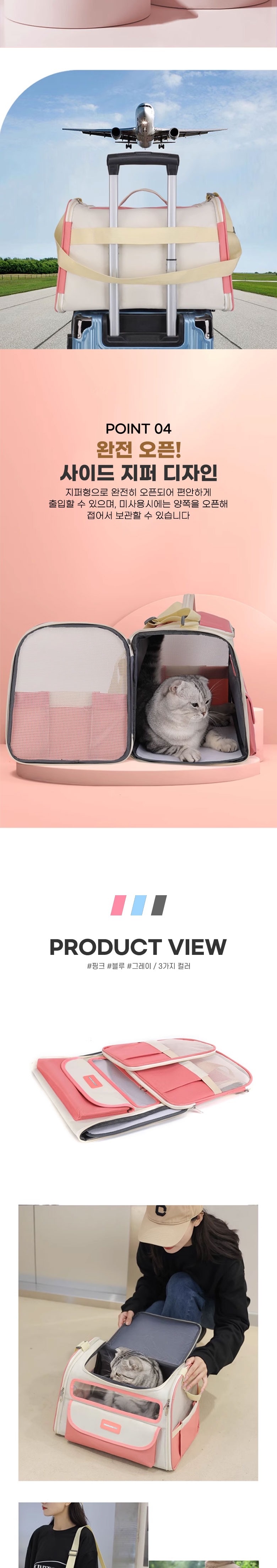 [무료배송] 딩동펫 반려동물 와이비 캐리어 숄더백 이동가방 3번째
