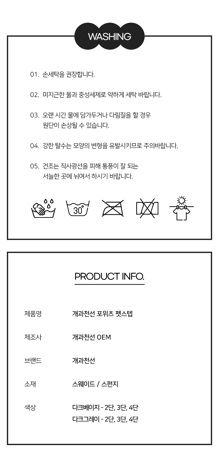 [NEW신상][무료배송] 개과천선 독 포위츠 펫스텝 계단 (다크 베이지/다크 그레이) 19번째