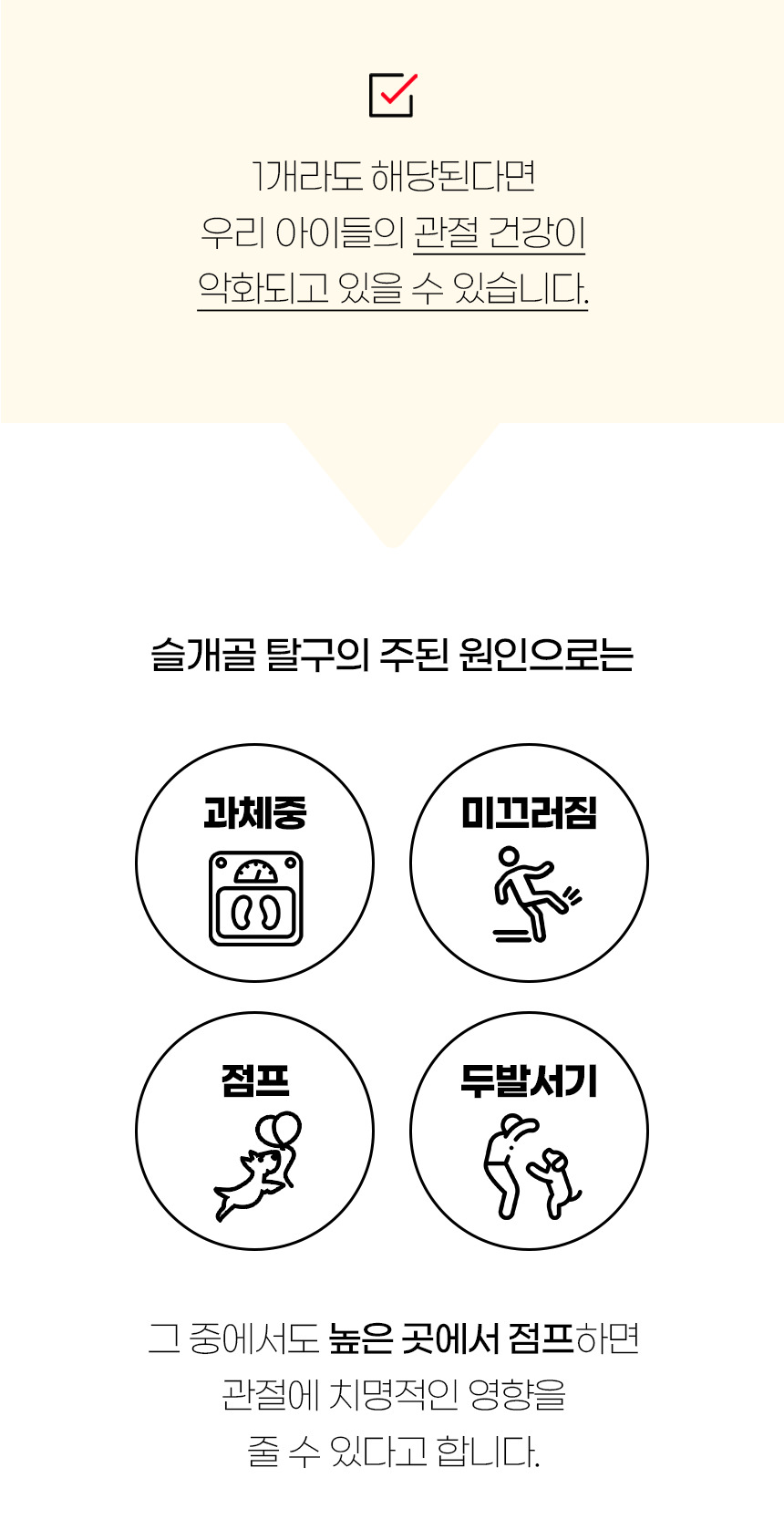 [NEW신상][무료배송] 개과천선 독 포위츠 펫스텝 계단 (다크 베이지/다크 그레이) 4번째