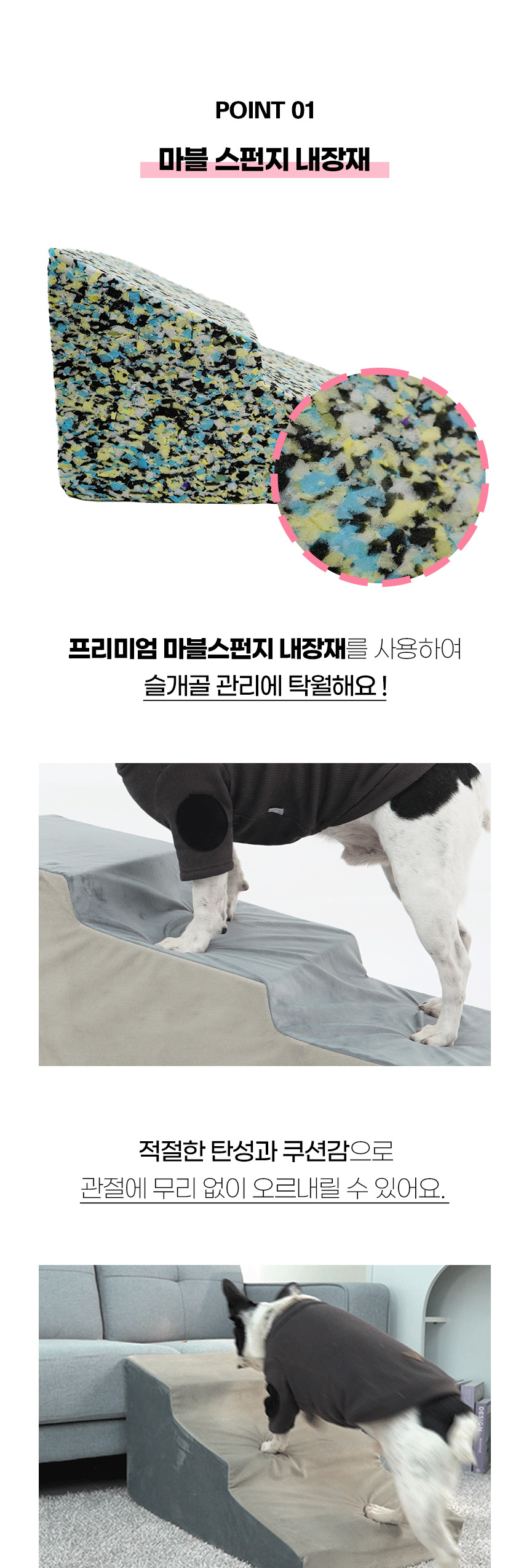 [NEW신상][무료배송] 개과천선 독 포위츠 펫스텝 계단 (다크 베이지/다크 그레이) 10번째
