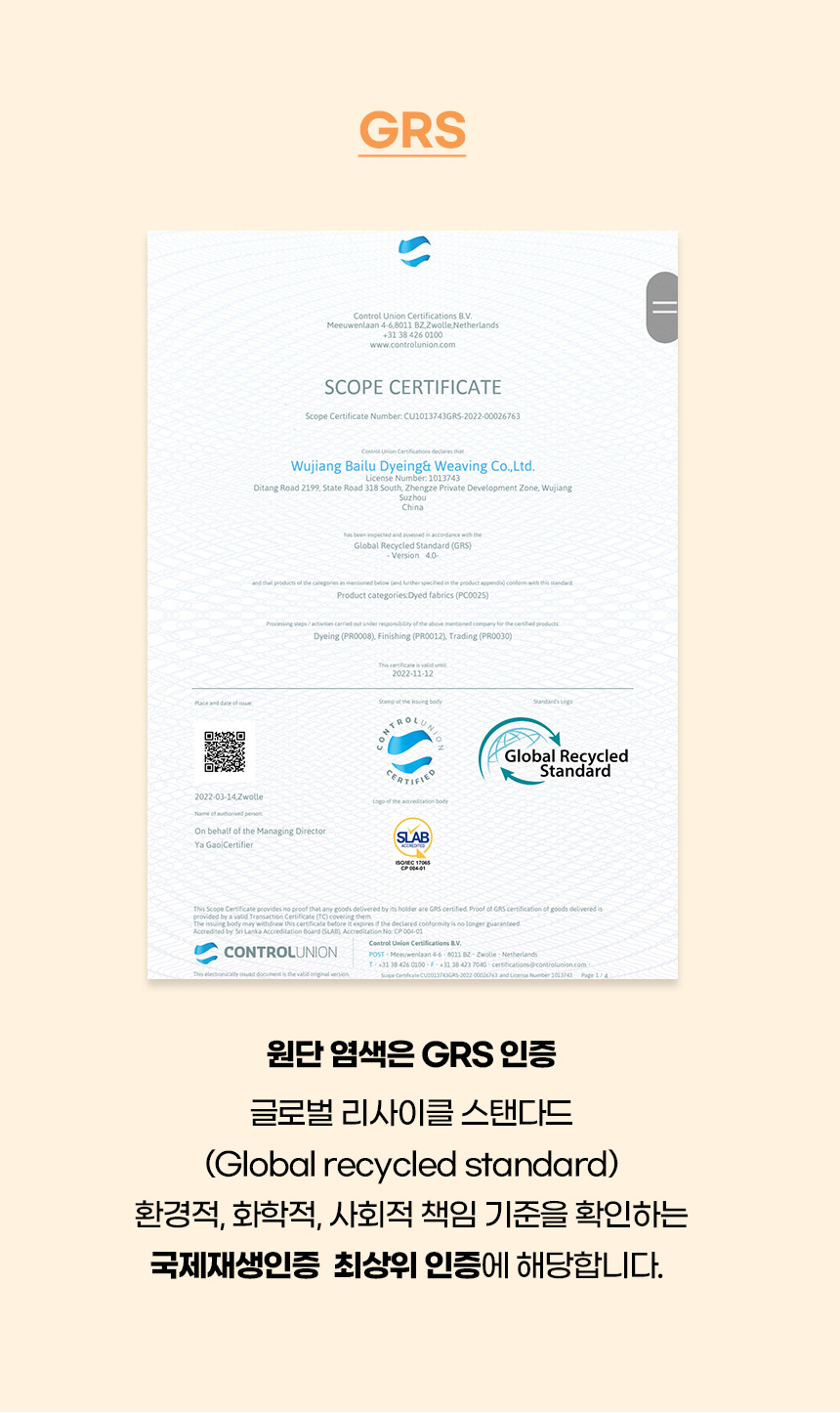 [NEW신상][무료배송] 개과천선 독 포위츠 펫스텝 계단 (다크 베이지/다크 그레이) 8번째