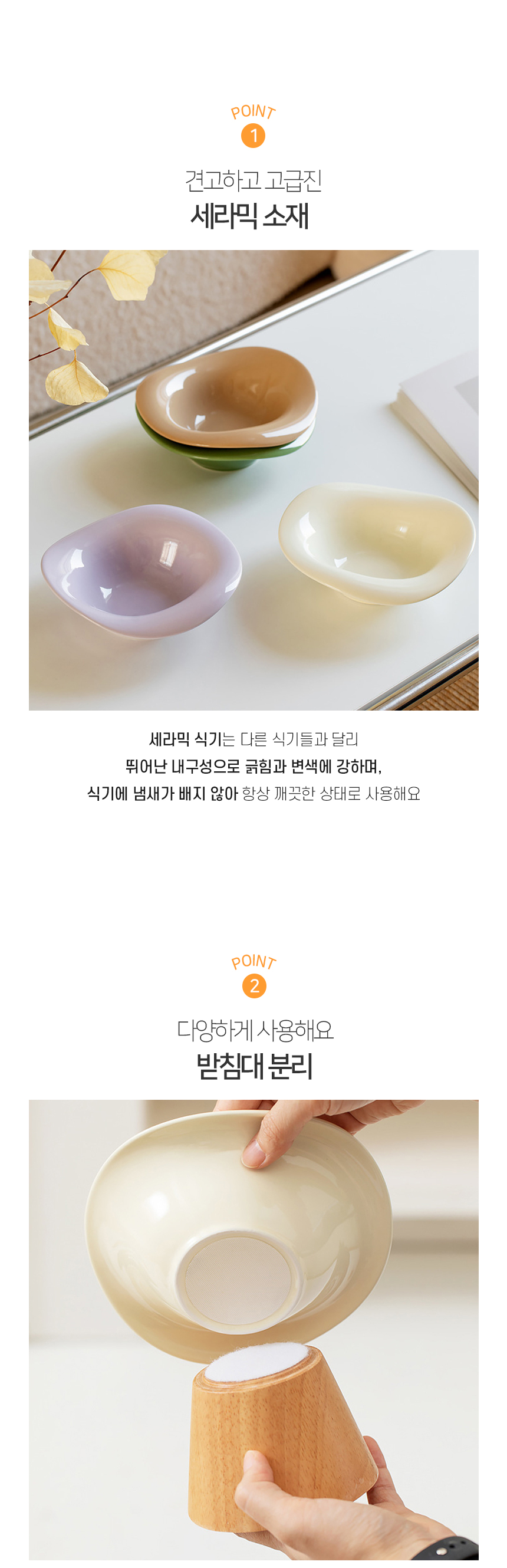 [NEW신상][무료배송] 개과천선 스토니 세라믹 식기 1구 (딥 그린/밀크 아이보리/딥 베이지/아이보리) 4번째