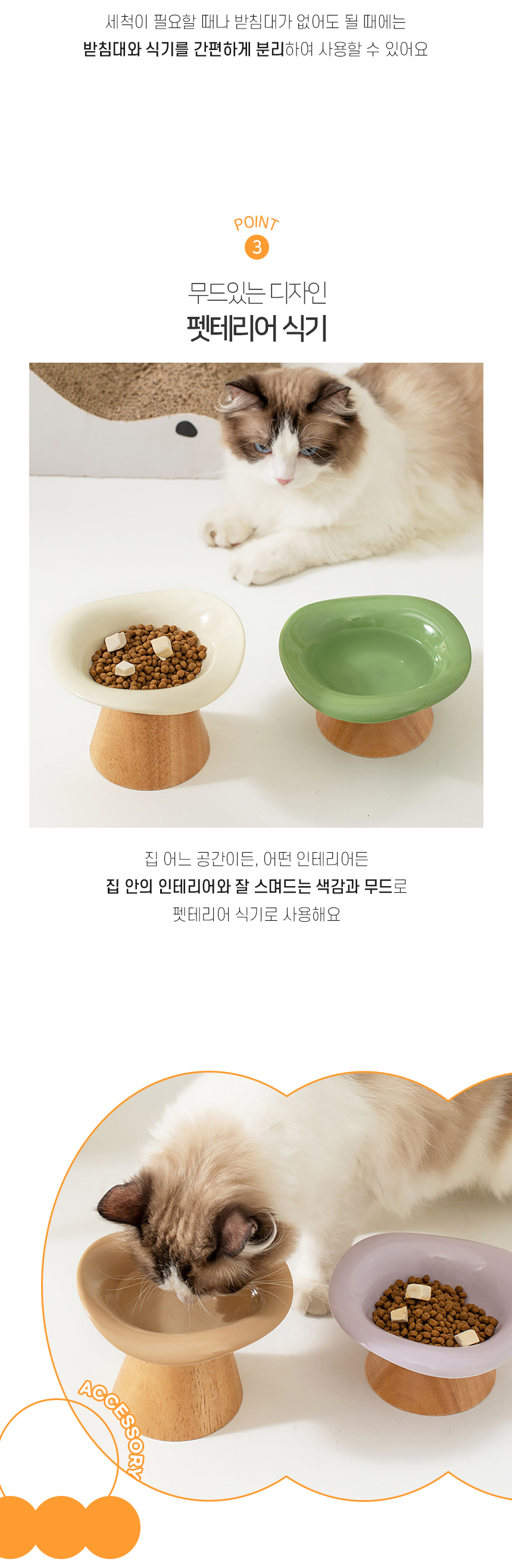 [NEW신상][무료배송] 개과천선 스토니 세라믹 식기 1구 (딥 그린/밀크 아이보리/딥 베이지/아이보리) 5번째