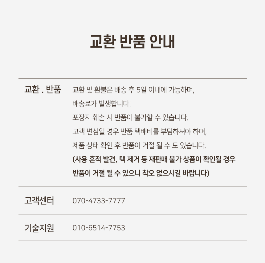 [NEW신상][무료배송] 개과천선 스토니 세라믹 식기 1구 (딥 그린/밀크 아이보리/딥 베이지/아이보리) 8번째