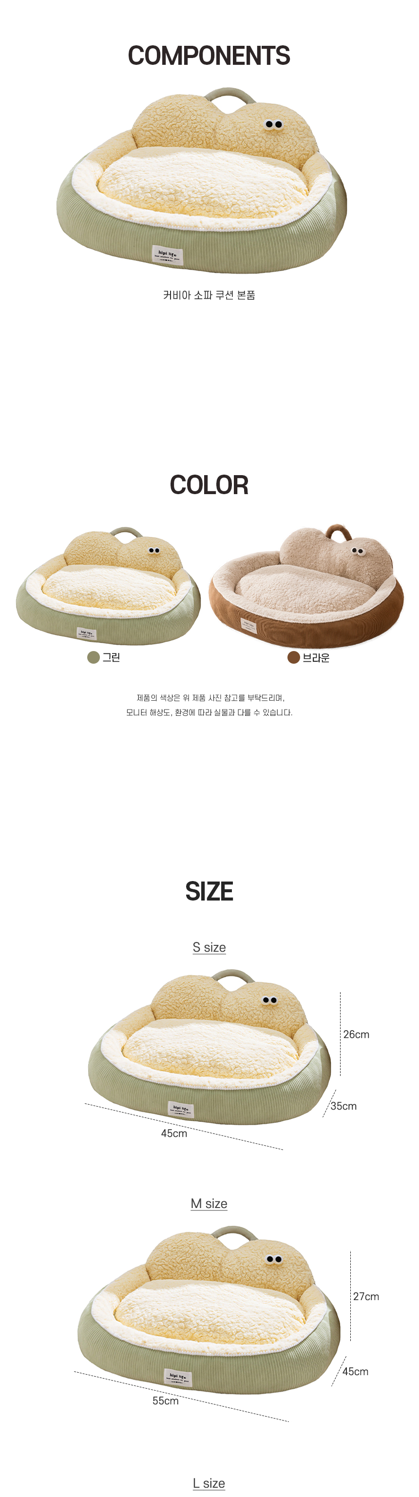 [NEW신상][무료배송] 개과천선 커비아 소파 6번째