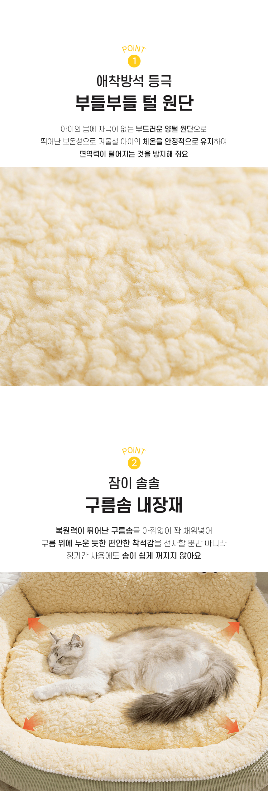 [NEW신상][무료배송] 개과천선 커비아 소파 4번째