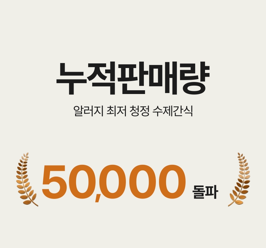 [신상할인][무료배송] 벨체르 프리미엄 저알러지 말고기 아킬레스 츄 40g 4번째
