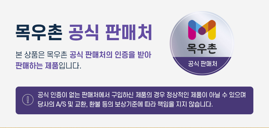 [NEW신상] [무료배송] 목우촌 펫9단 멍수무강 황태 노즈워크 져키 1kg 1번째