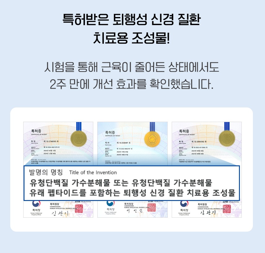 [NEW신상][무료배송] CMG제약 콘드로이친 플렉스 8번째