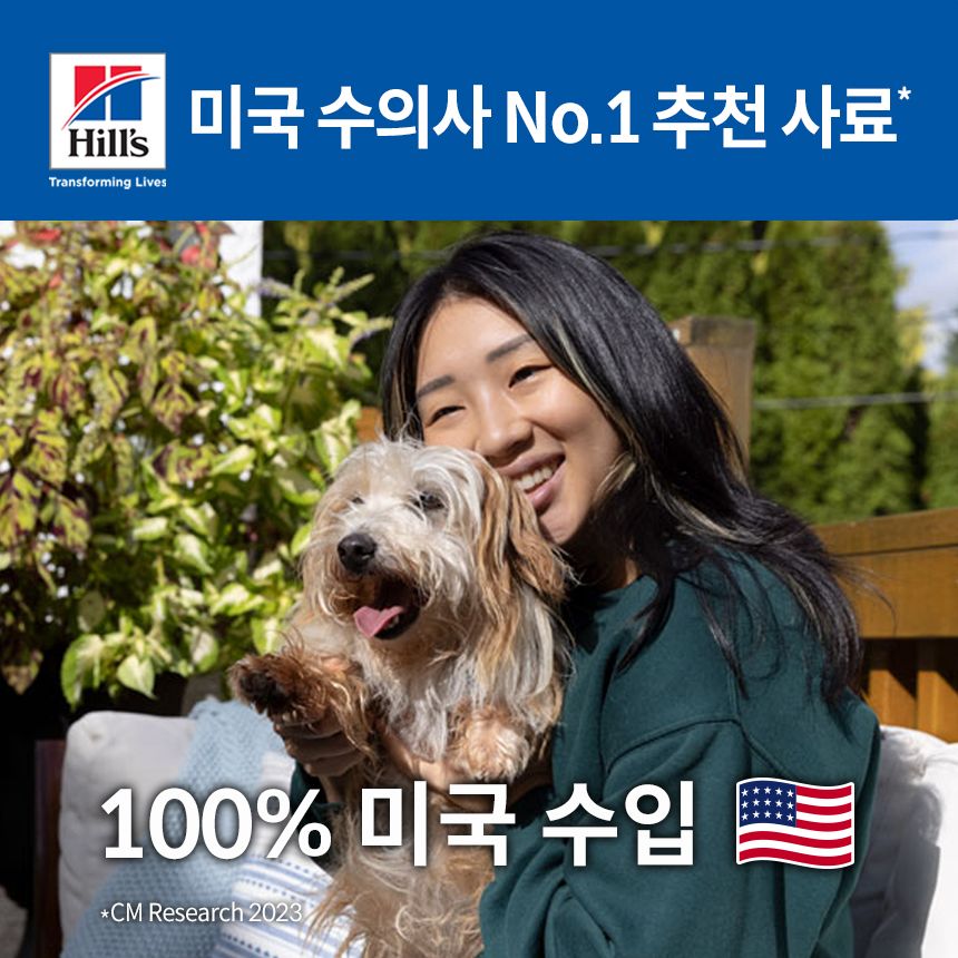 힐스 독 어덜트 오랄 케어 1.8kg 8번째