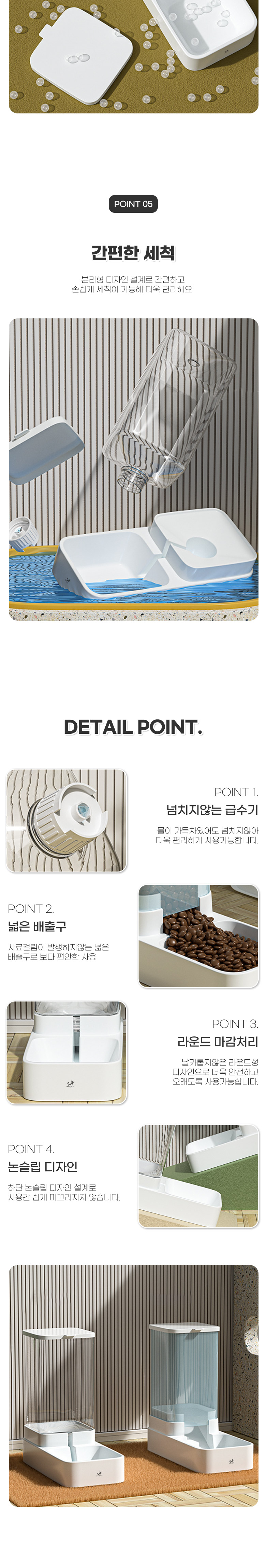 딩동펫 반려동물 퓨어 심플 반자동 급식기 2.1kg 4번째