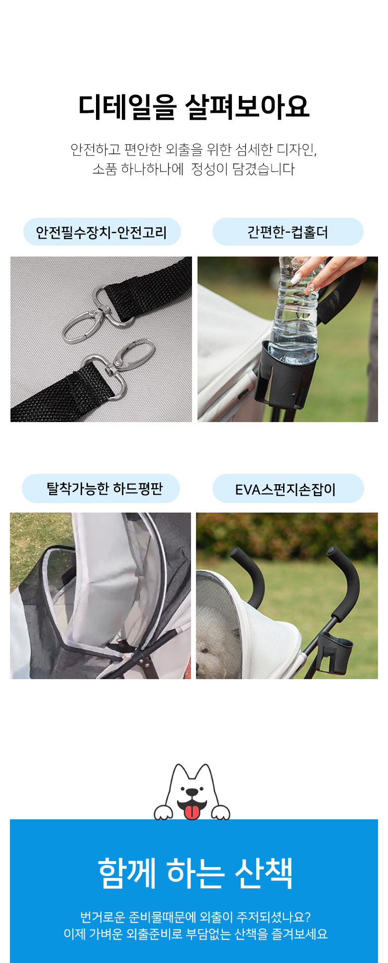 [NEW신상][무료배송] 개과천선 이지너 유모차 (그레이/핑크/블랙) 9번째