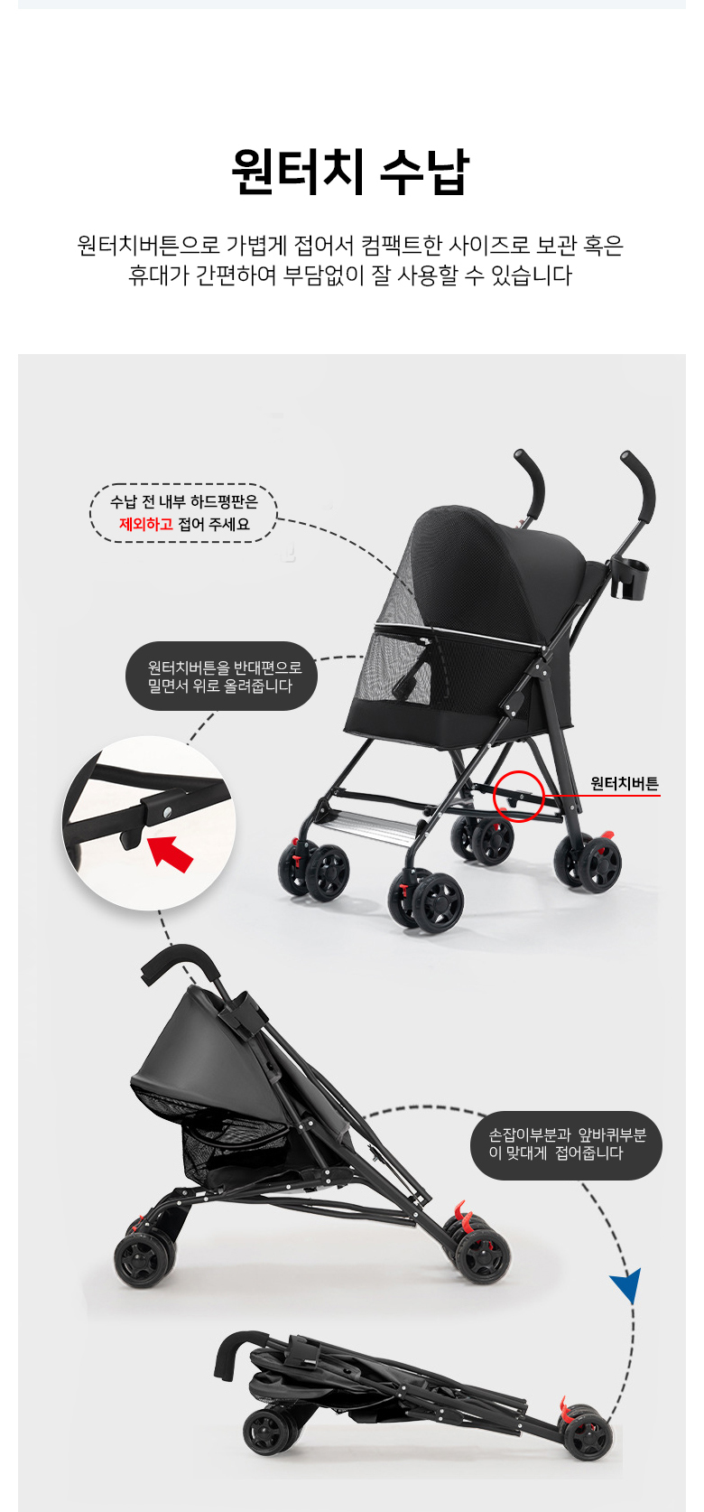 [NEW신상][무료배송] 개과천선 이지너 유모차 (그레이/핑크/블랙) 11번째