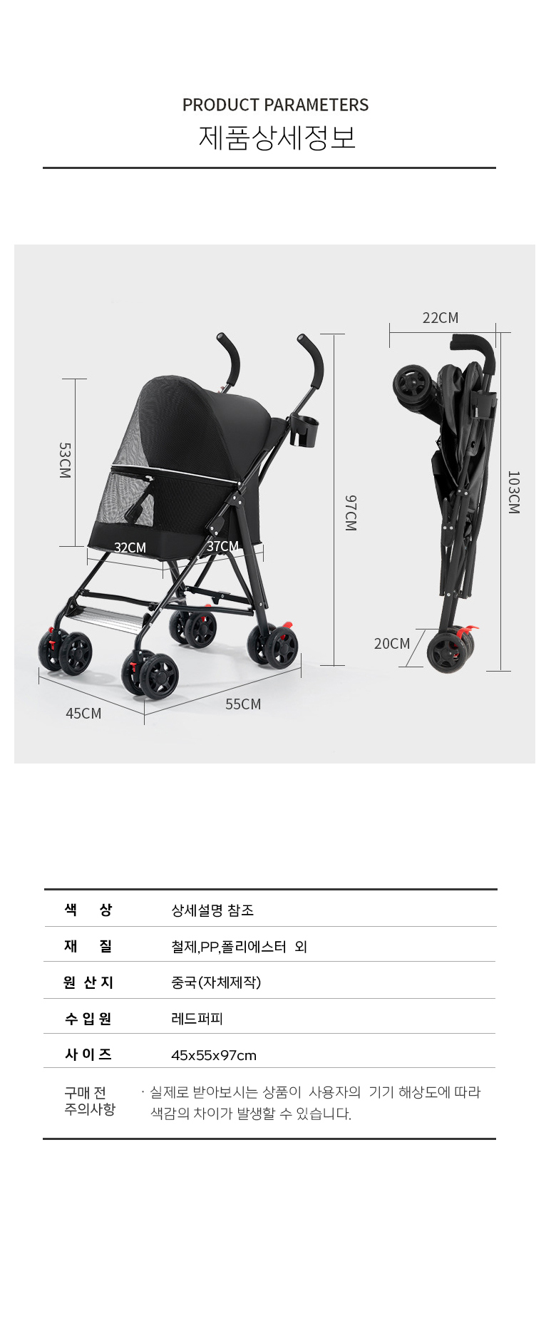 [NEW신상][무료배송] 개과천선 이지너 유모차 (그레이/핑크/블랙) 13번째