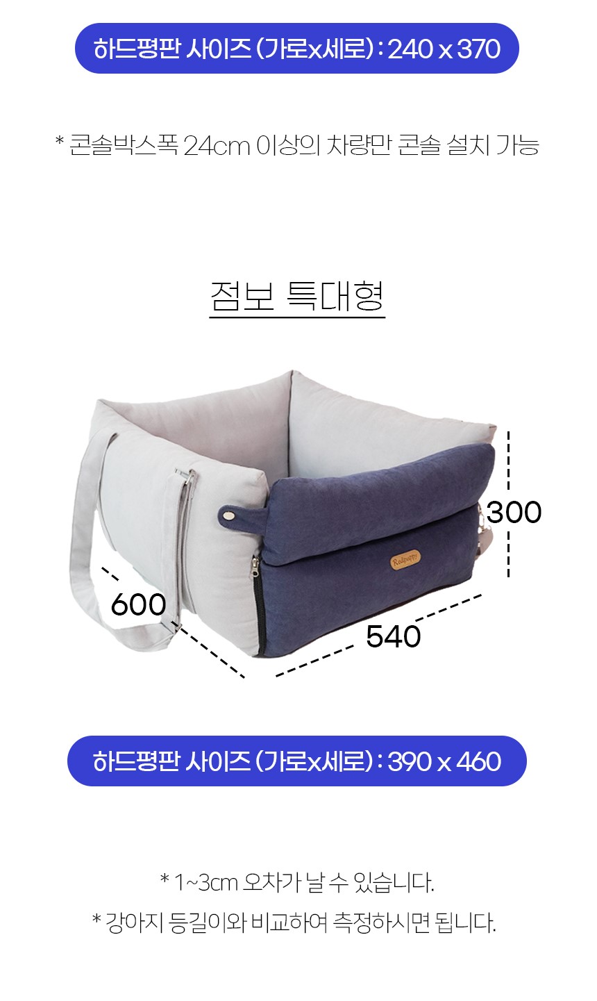 [NEW신상][무료배송] 개과천선 독 스타일리 카시트 18번째