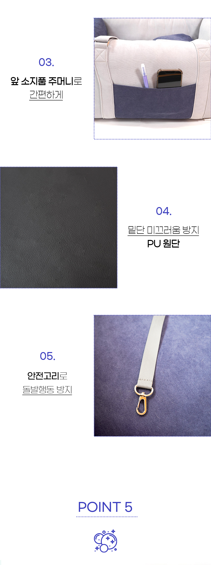 [NEW신상][무료배송] 개과천선 독 스타일리 카시트 13번째