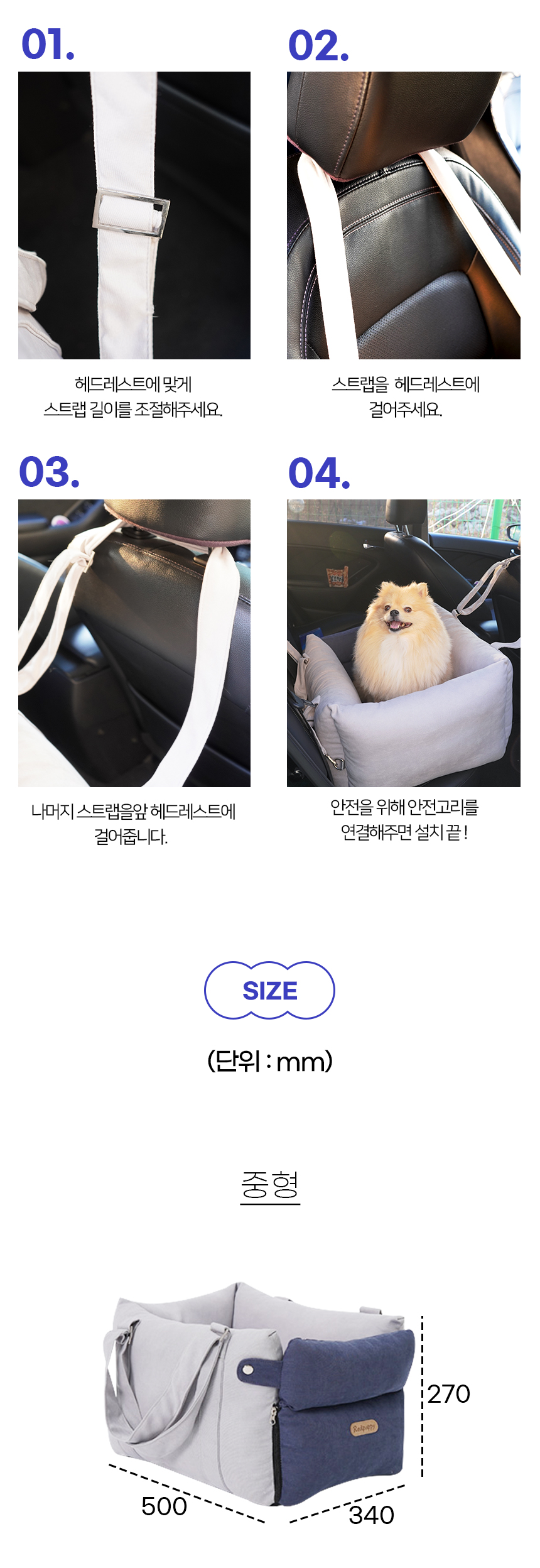 [NEW신상][무료배송] 개과천선 독 스타일리 카시트 17번째