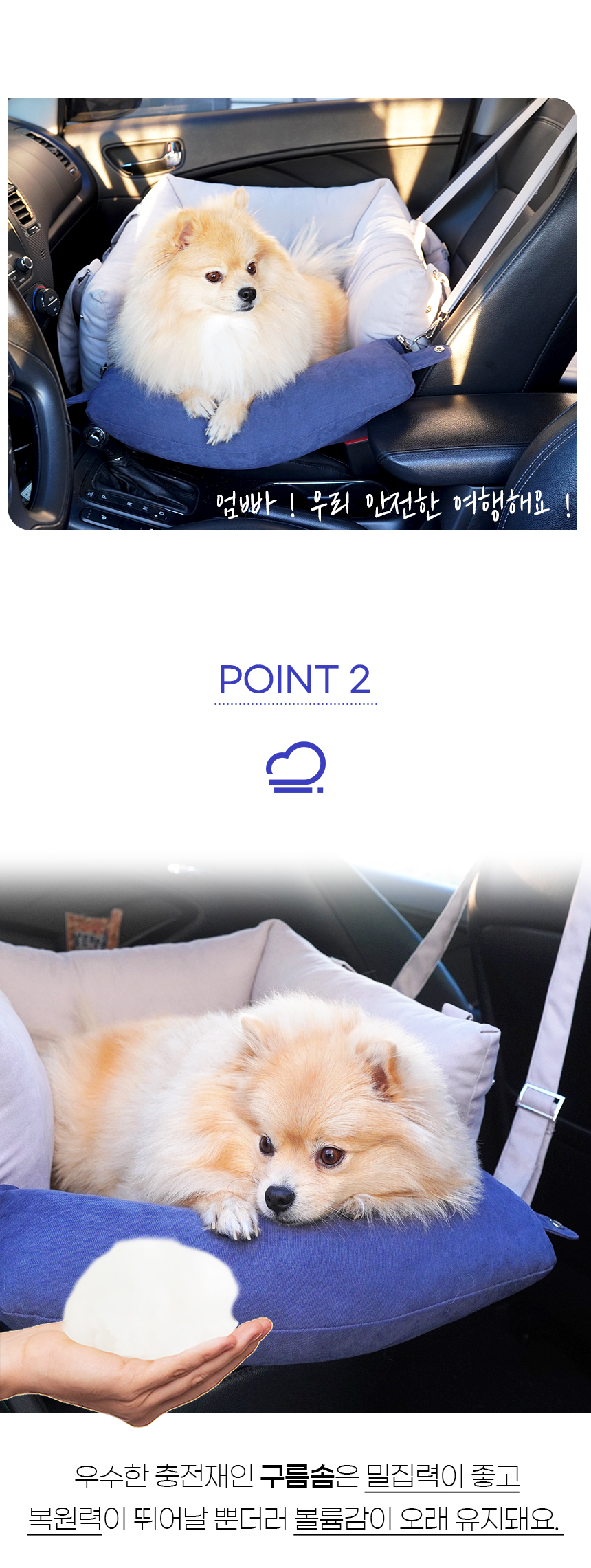 [NEW신상][무료배송] 개과천선 독 스타일리 카시트 9번째