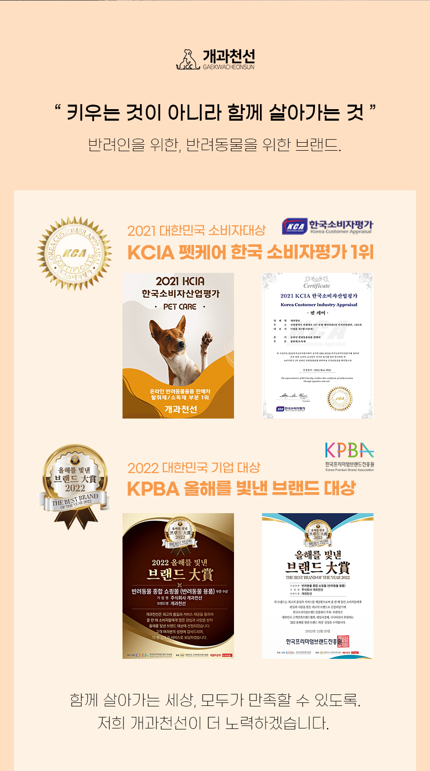 [NEW신상][무료배송] 개과천선 독 스타일리 카시트 4번째