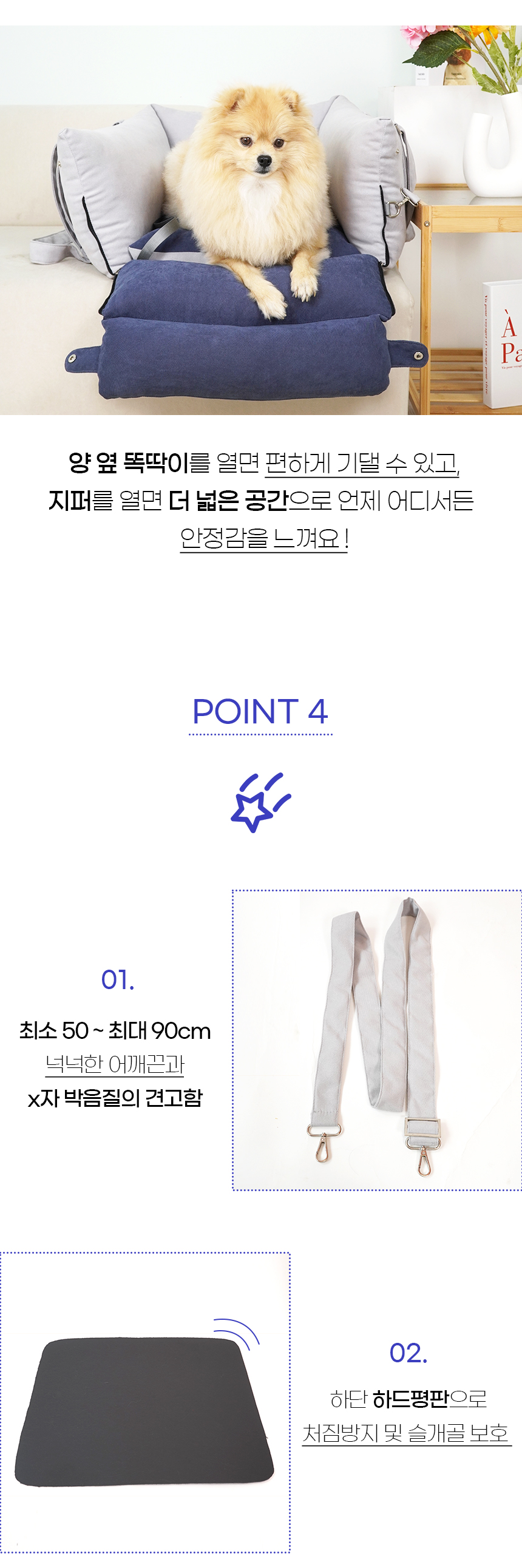 [NEW신상][무료배송] 개과천선 독 스타일리 카시트 12번째