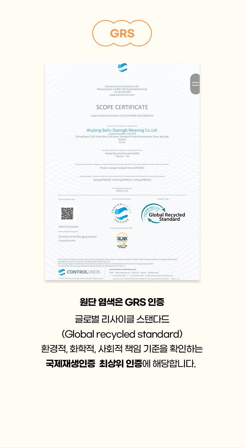 [NEW신상][무료배송] 개과천선 독 스타일리 카시트 6번째
