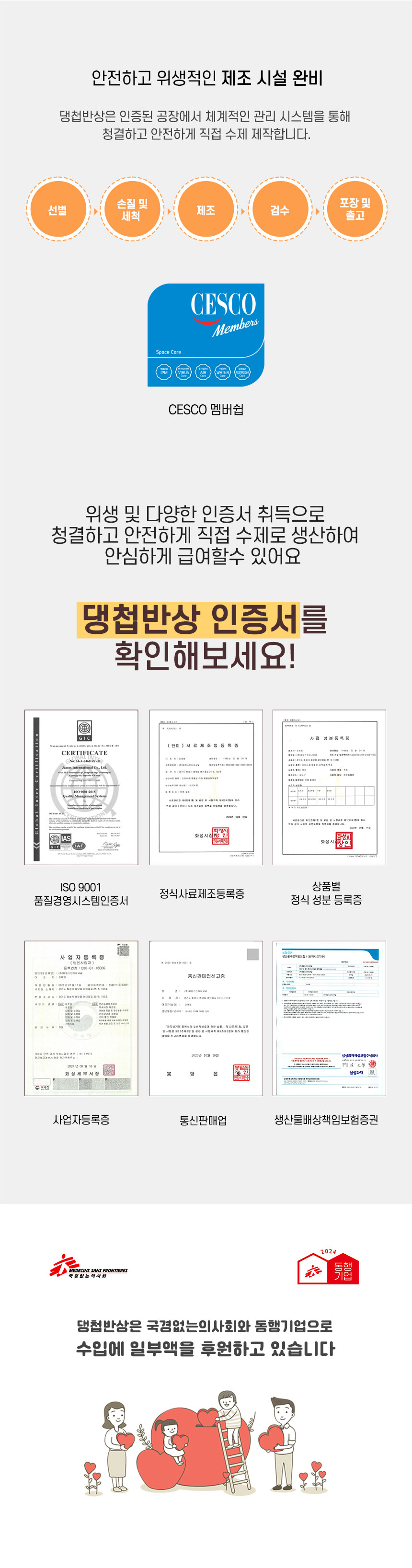 [무료배송] 댕첩반상 캥거루다리살져키 강아지수제간식 14번째