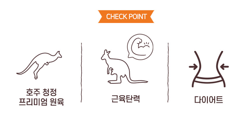 [무료배송] 댕첩반상 캥거루다리살져키 강아지수제간식 7번째