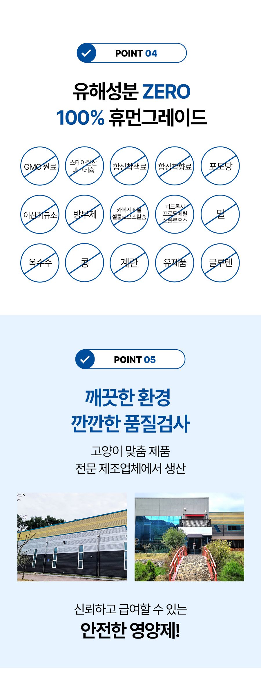 [핑프특가][유통기한임박, 26년4월17일] 마이펫닥터 캣 데일리 메가스틱 420g 11번째