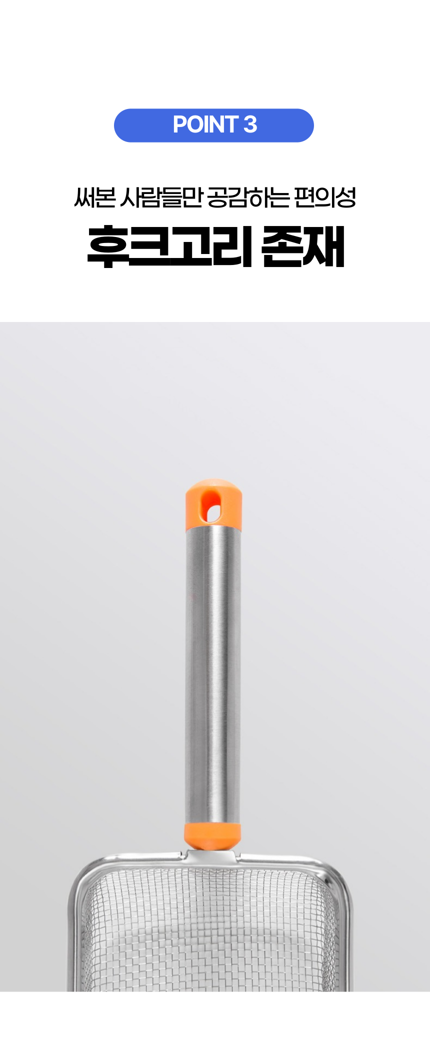펫볼루션 고양이모래삽 냥이 두부 스텐 걸이형 2.8mm 7번째