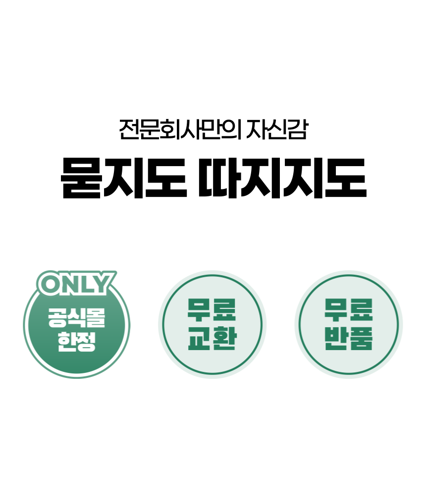 펫볼루션 고양이모래삽 냥이 두부 스텐 걸이형 2.8mm 9번째