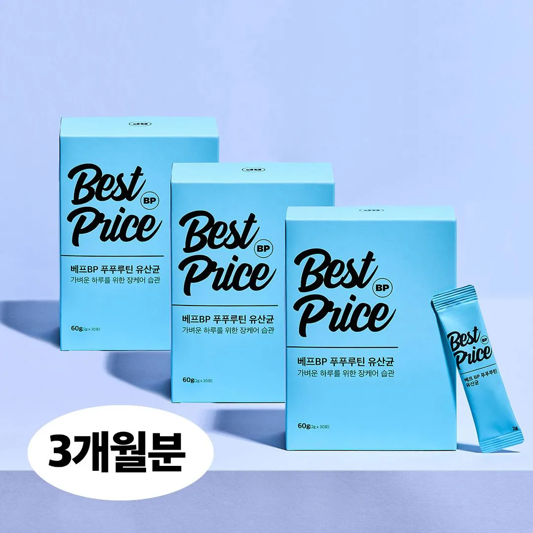 [NEW신상][3개월분/90스틱] 베스트 프라이스 푸푸루틴 유산균 2g x 30p x 3개 