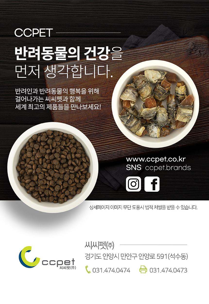 [무료배송] 엠피에스 캣 이태리 스쿠도3 3번째