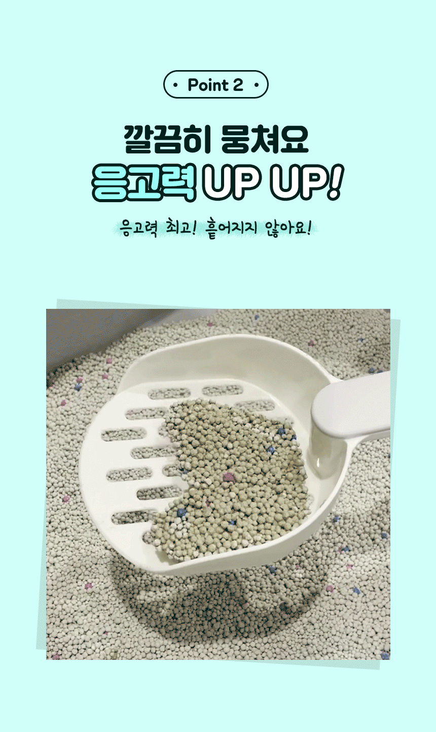 [NEW신상][무료배송] [4개] 벨버드 아이라이크 클럼핑 벤토나이트 모래 무향 5L 2번째