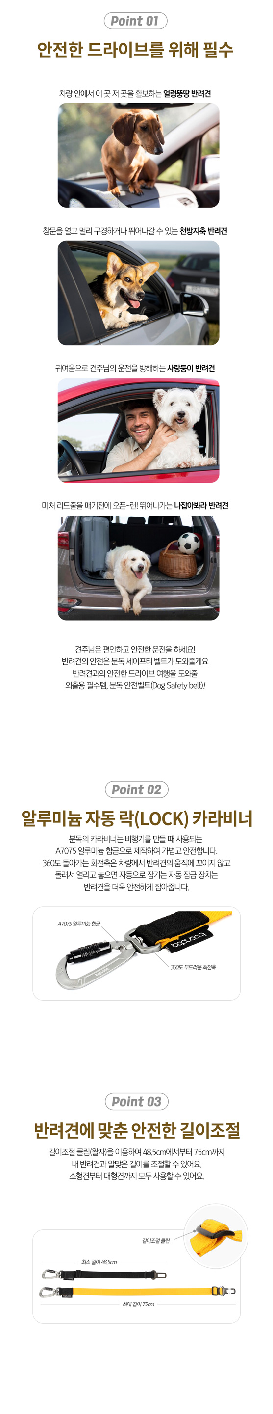 [무료배송] 분독 카 세이프티 벨트 블랙/옐로우 2번째