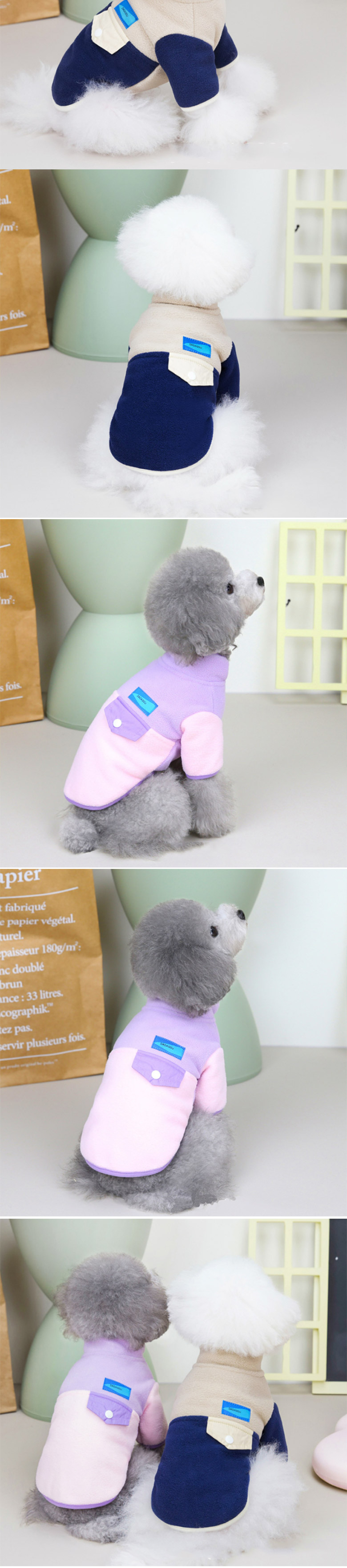 [무료배송] 딩동펫 반려동물 투톤 강아지옷 기모 스웨트 네이비/핑크 S-XXL 2번째