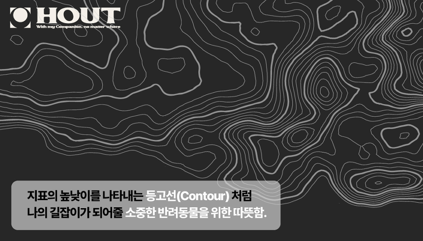 [무료배송] 하웃 컨투어 올인원 도그 패딩 17번째